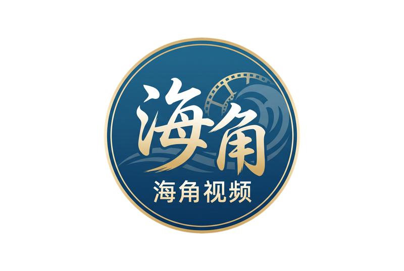 三级